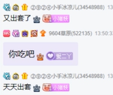 打团年度不耽误，草原哥频出帝王