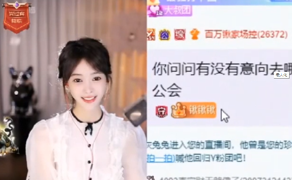 600万！百万锹报价签约芮甜甜