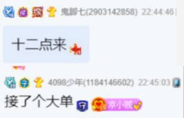 微凉挑战极限，一小时学新歌