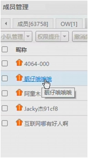 小洲：000与哦哦哦都给我刷了几千万！