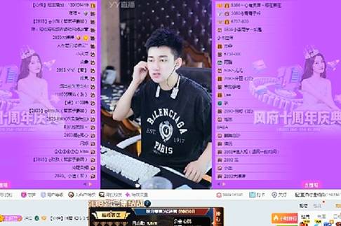 YY周刊：文佛毕激战，神豪打冒烟