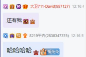 套路二丫要微信，搭里几百万！