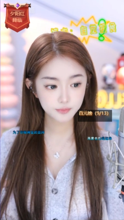 又一位帅哥神豪，九哥马来西亚吴彦祖