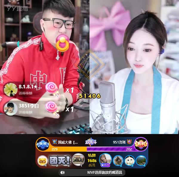 洛瑶：啧哥颜值神豪里排行前几