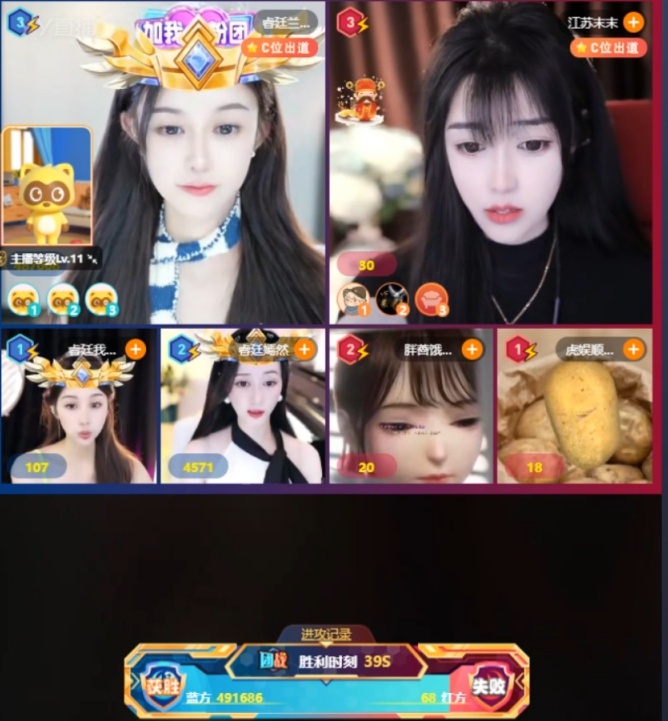 s哥专宠，兰梦莎团战无压力！