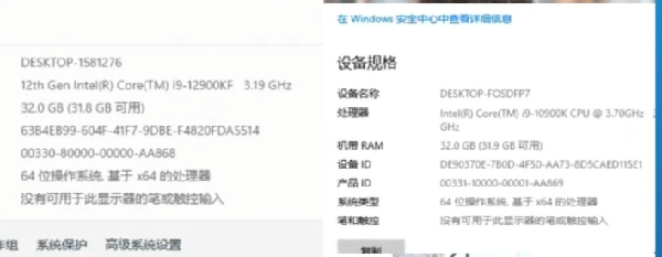 微凉电脑卡分析原因，佳肴背锅！