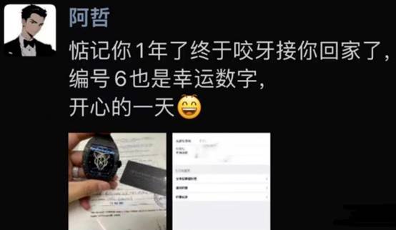 YY周刊：梦莎见0哥，头条打冒烟