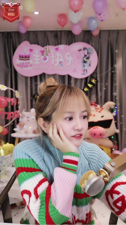 文儿生日答谢会众豪光临热度爆棚