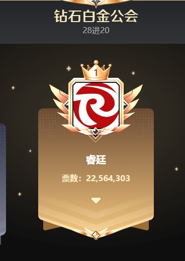 挺哥下任务，主播群发飙？