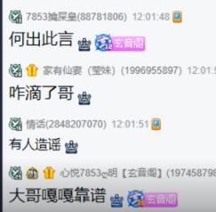 子皿哥玄律自己靠谱么？何出此言