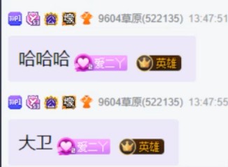 昔日队友反目，二丫爆锤玄律！