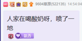 不吃躺来的鸡，团战女神有骄傲！