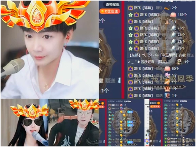 众神豪力挺，蓝毕再度吃鸡