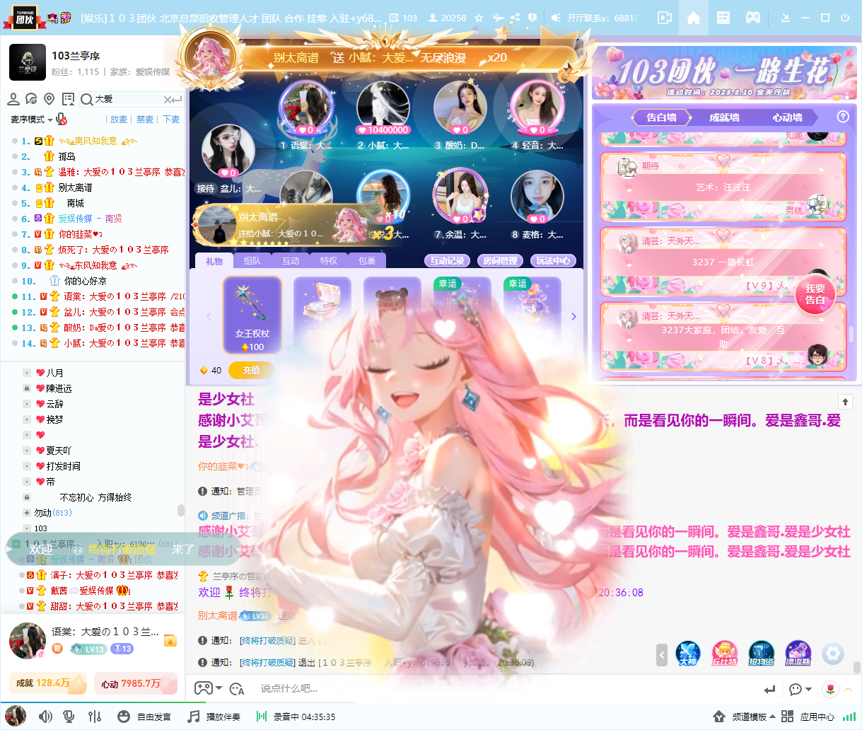 礼物满天飞，星光闪闪闪！
