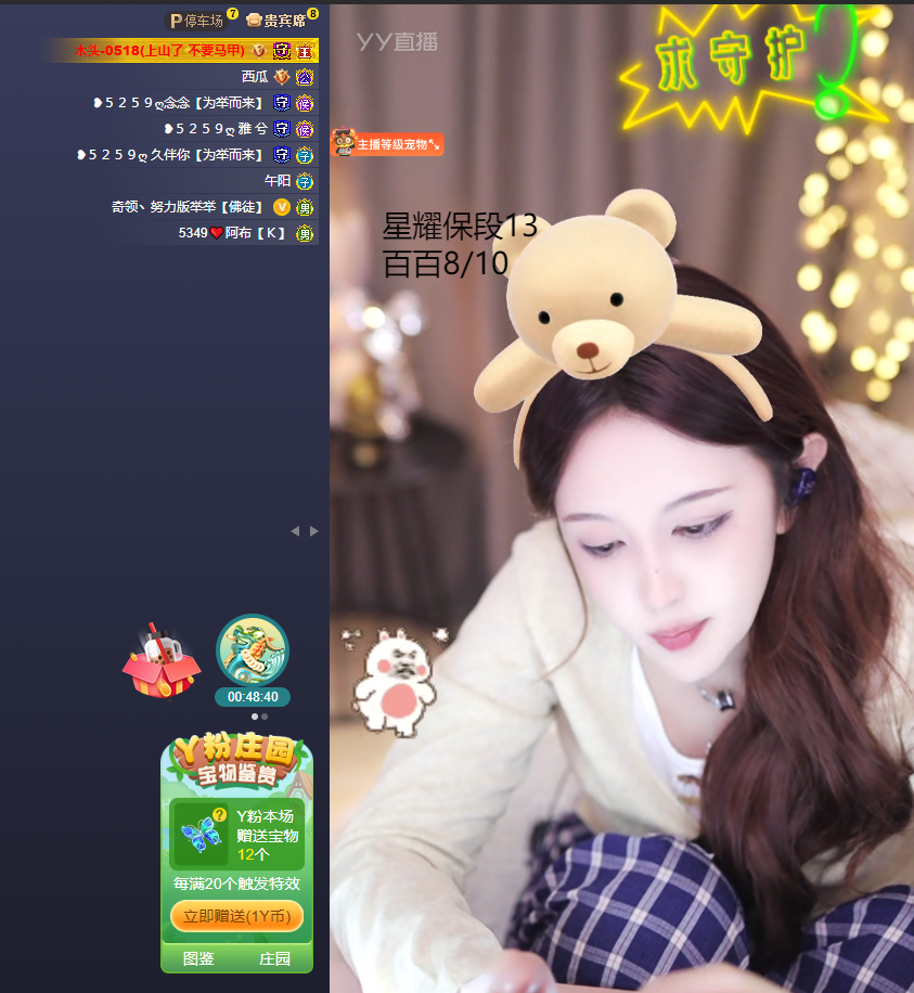 小公举被造谣，神豪木头哥现身力挺