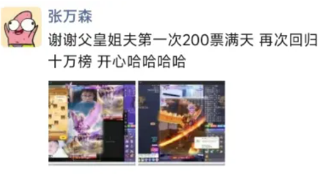 再登10万榜，他是华矩新一哥！