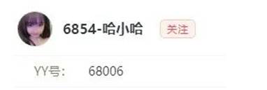盛典见面典典，神豪改名守护！