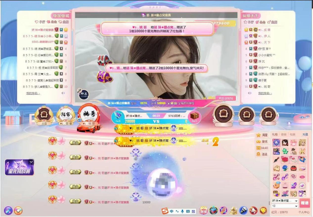 爱意藏在8129娇家里