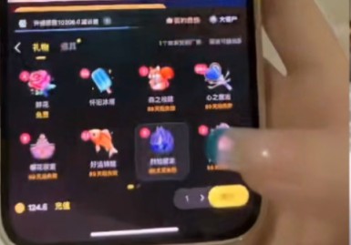 苏子与大哥奔现，小哥哥出镜！