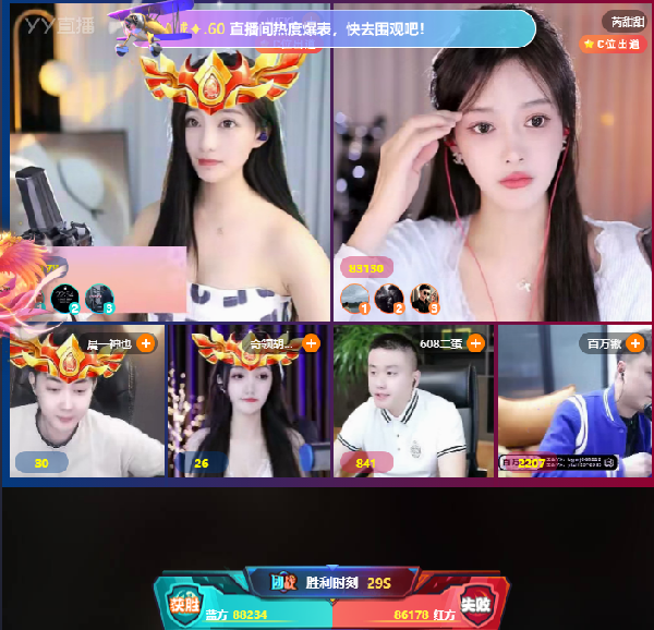 仅差2000票！芮甜甜团战遗憾落败