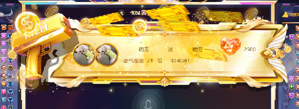 传奇主持初见周星再现双收获