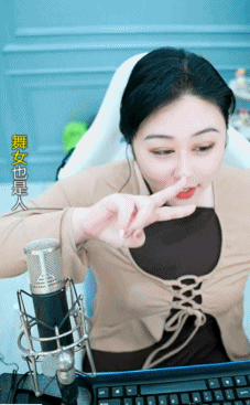 qjy剑指燃舞蹈前三，@大哥返钱