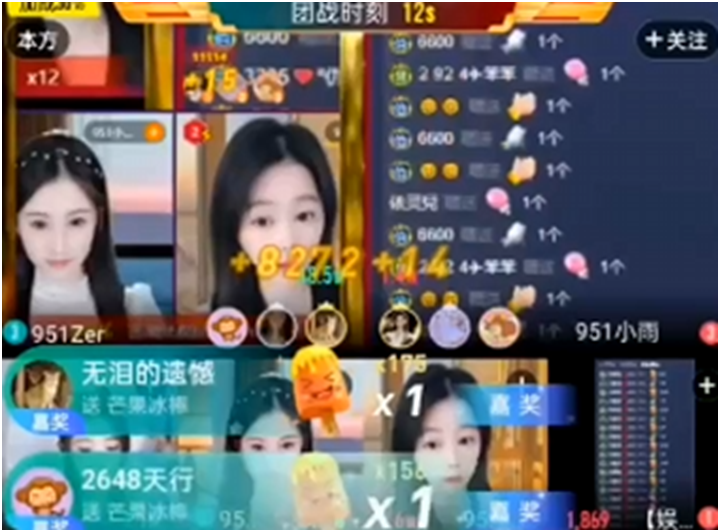 又遇见！清平乐无泪哥天行健再度大战正乾哥