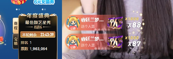 徐梦尧领跑，神秘大哥壕刷！