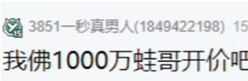 YY日报：源娃谈绯闻，文典战电母