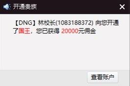 女王气质，夏瑶捧杯答谢众人