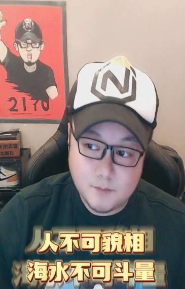 YY周刊：0啧起纷争，纯莎大赢家