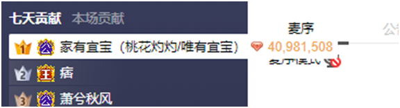 太浪漫，神豪超哥深情表白宜儿