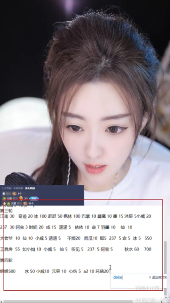 牛！小小呵家散票开干，2分到手