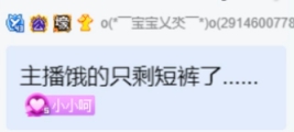 一言不合就开车，姐姐学坏了