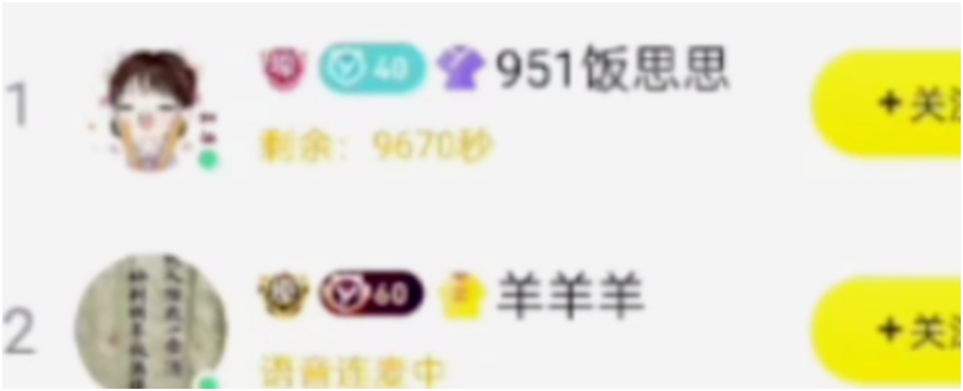 羊哥喊话，大文挺好，别欺负她！