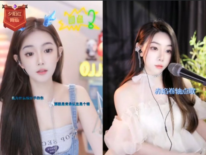 缘分，微凉和辉煌公会OW同名！