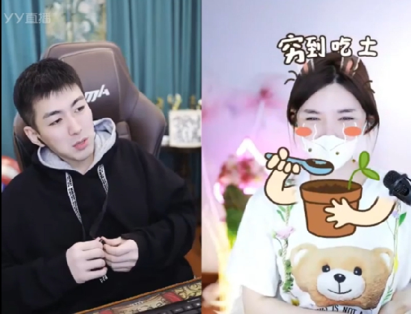 木梳和佳肴全都肯定老毕实力！