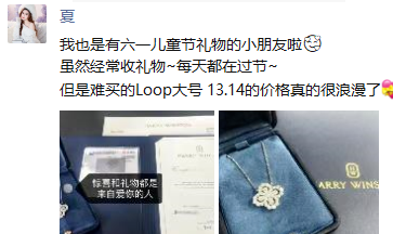 YY日报：国威应战？甜甜曝瓜