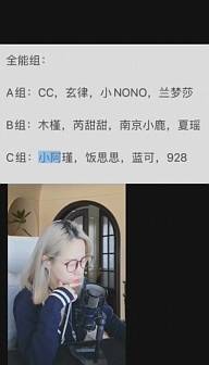 盲目相信，打哥实力镇住了樱桃