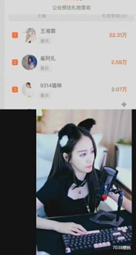 王湘霖电冒烟，话社流水大增！