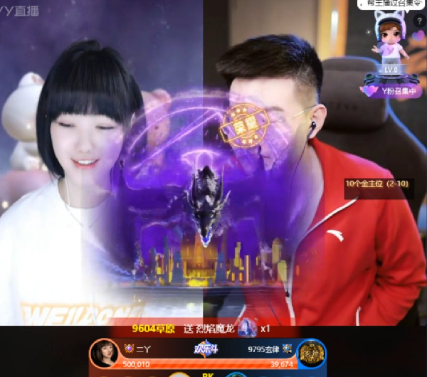 昔日队友反目，二丫爆锤玄律！