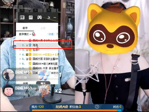 尴尬！大佛连麦认错国威一姐