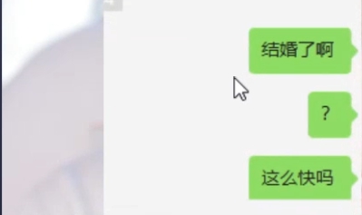 小呵大哥参加前女友婚礼，抢婚！