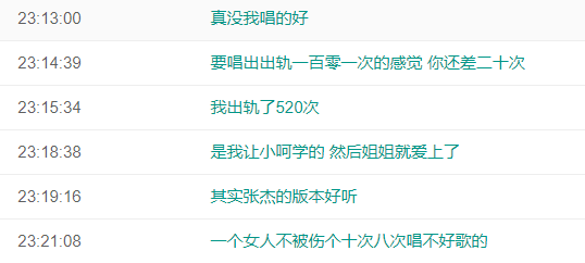 神仙姐姐力挺羊总唱歌超过鱼闪闪