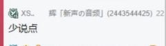 小洲吴岱林分享年收入，差好多！