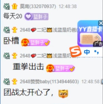 重拳暴扣，拳王冲锋助浅蓝吃鸡