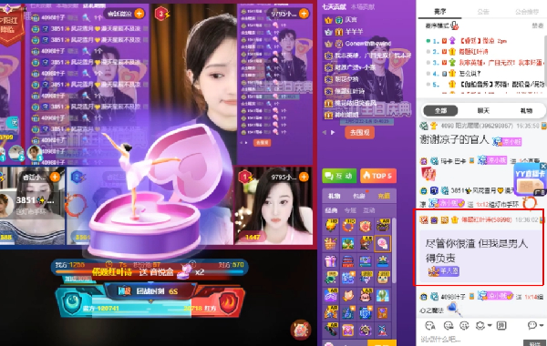 羊哥全方位支持微凉！大小号豪刷