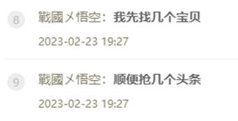 YY月报：北王挑全网，盛典大开幕