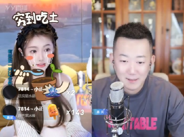 正哥豪刷医药费，微凉吃的很惶恐