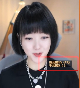 二丫霸气，打底必吃10个百元榜！